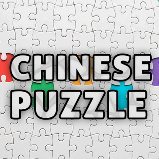  Chinese Puzzle